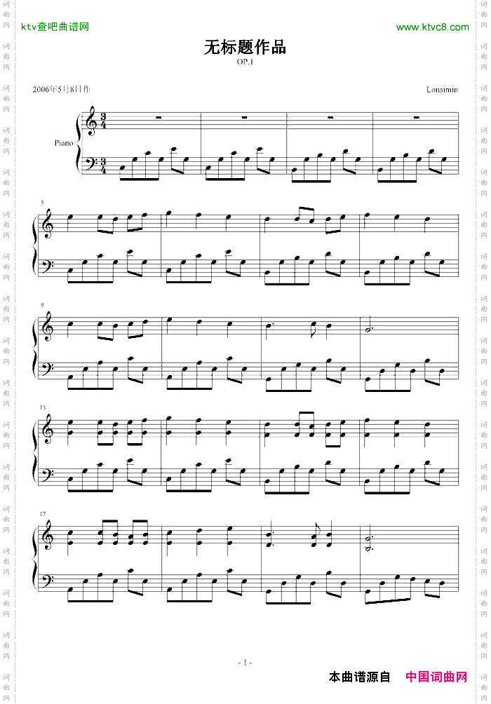 张羽辰作品op.1