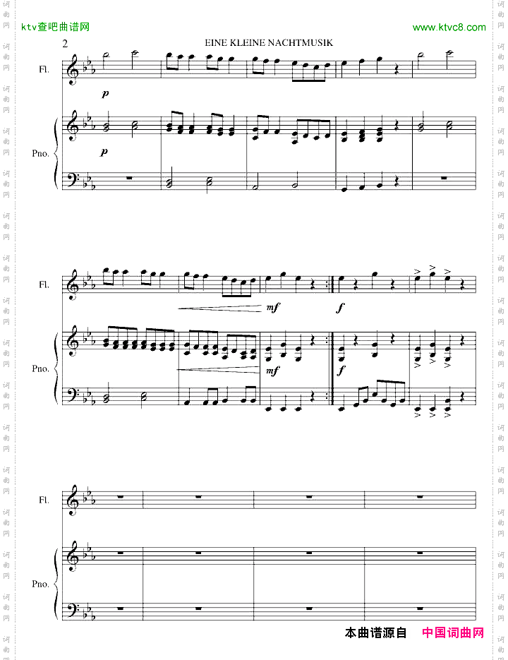 EineKleineNachtmusik第一小夜曲