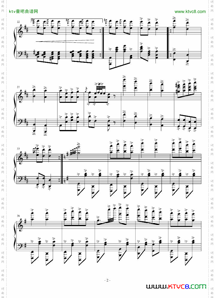 康康舞曲