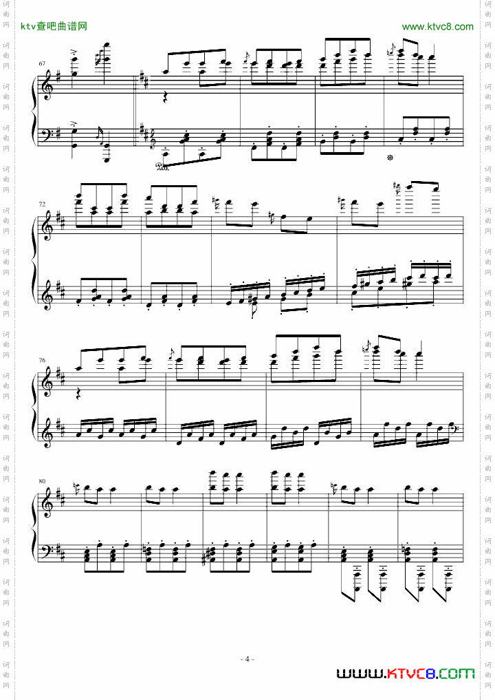康康舞曲