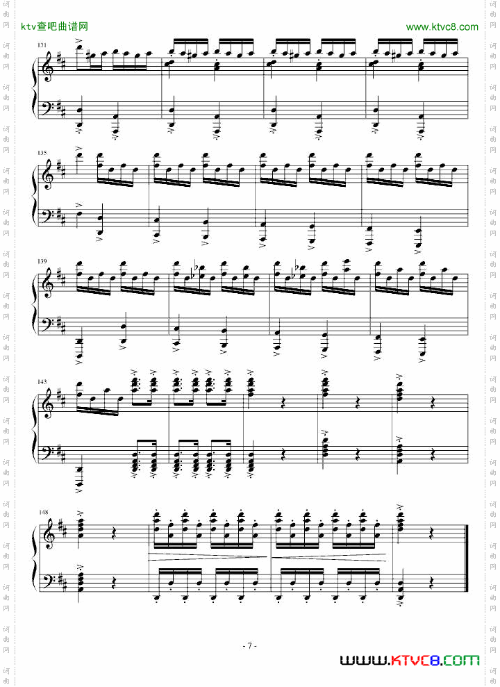 康康舞曲