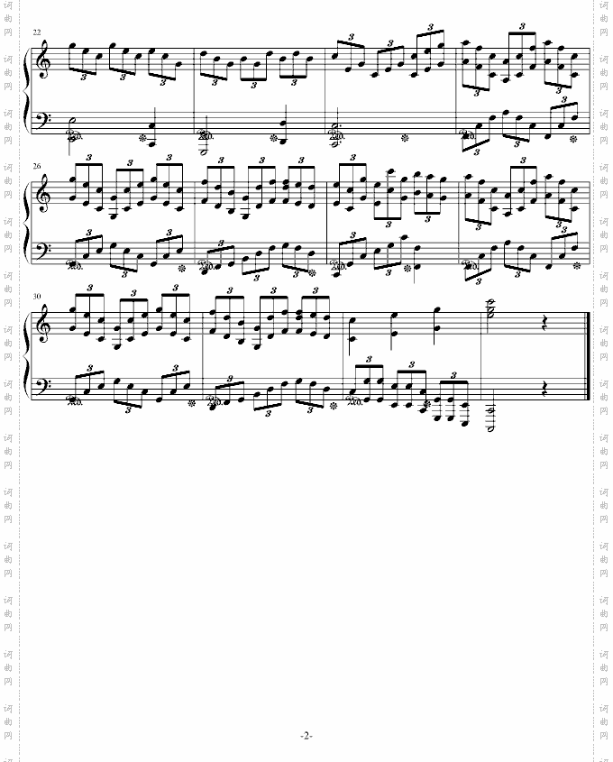 练习曲