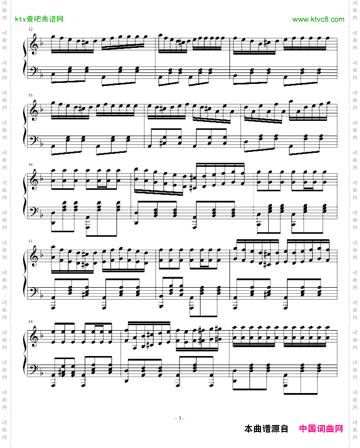 爱的钢琴曲四许愿树