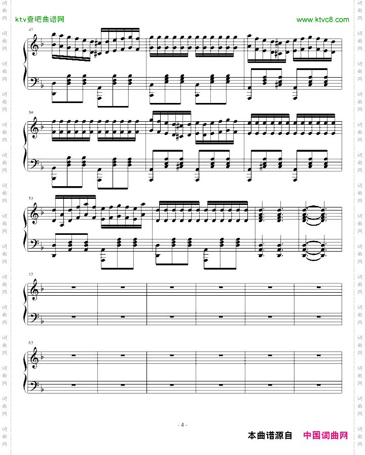 爱的钢琴曲四许愿树