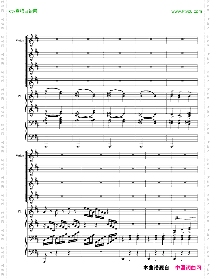 花之圆舞曲室内乐