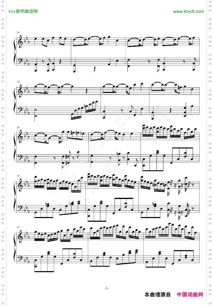 克罗地亚二号狂想曲
