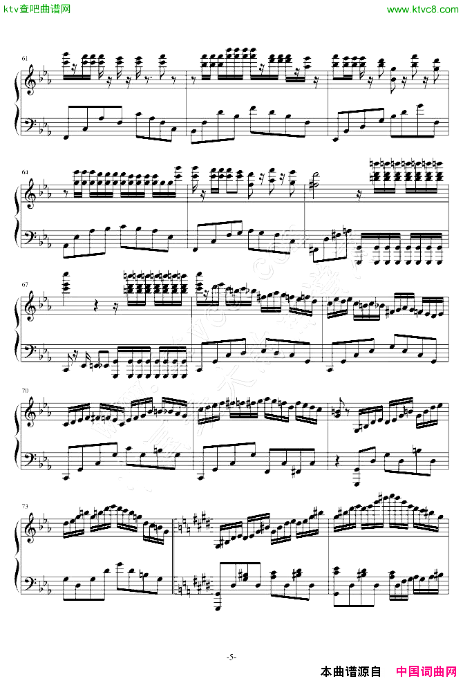 克罗地亚二号狂想曲
