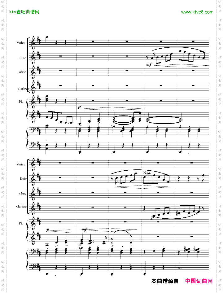 花之圆舞曲室内乐