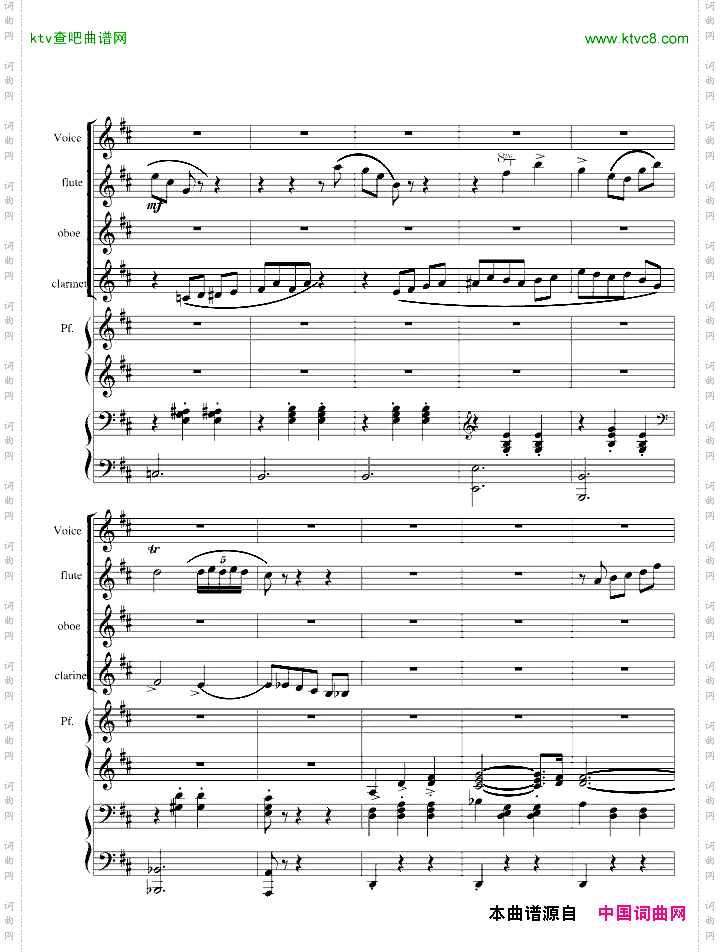 花之圆舞曲室内乐
