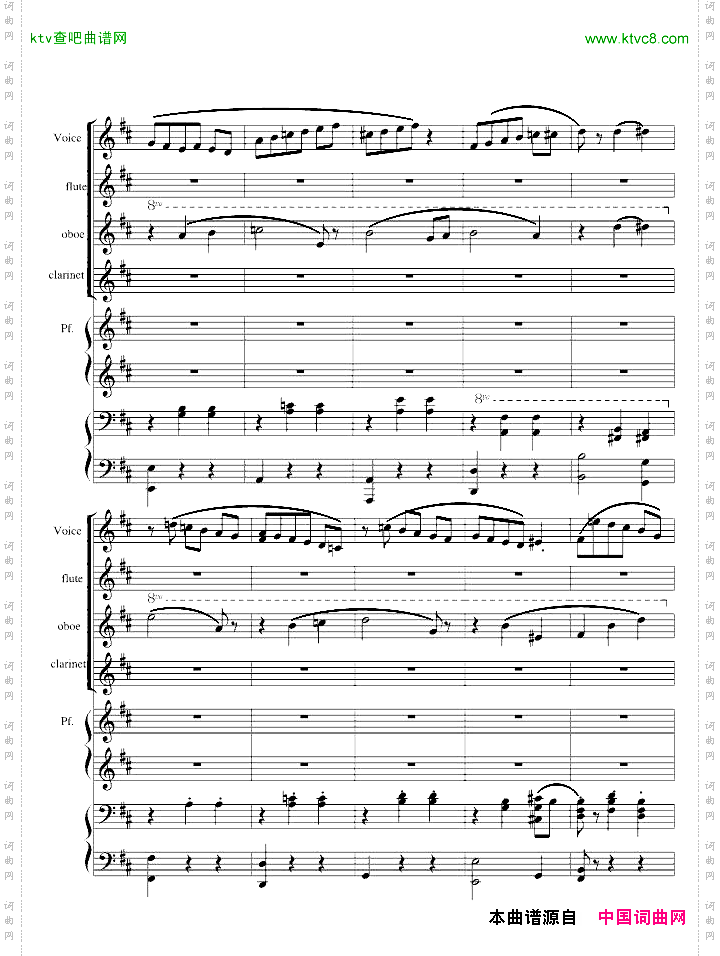 花之圆舞曲室内乐