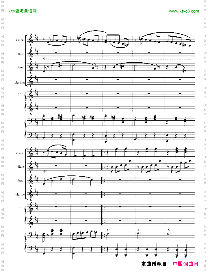 花之圆舞曲室内乐