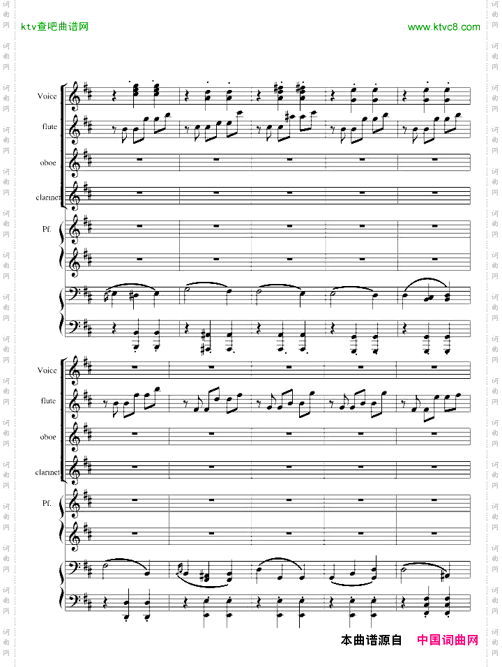 花之圆舞曲室内乐