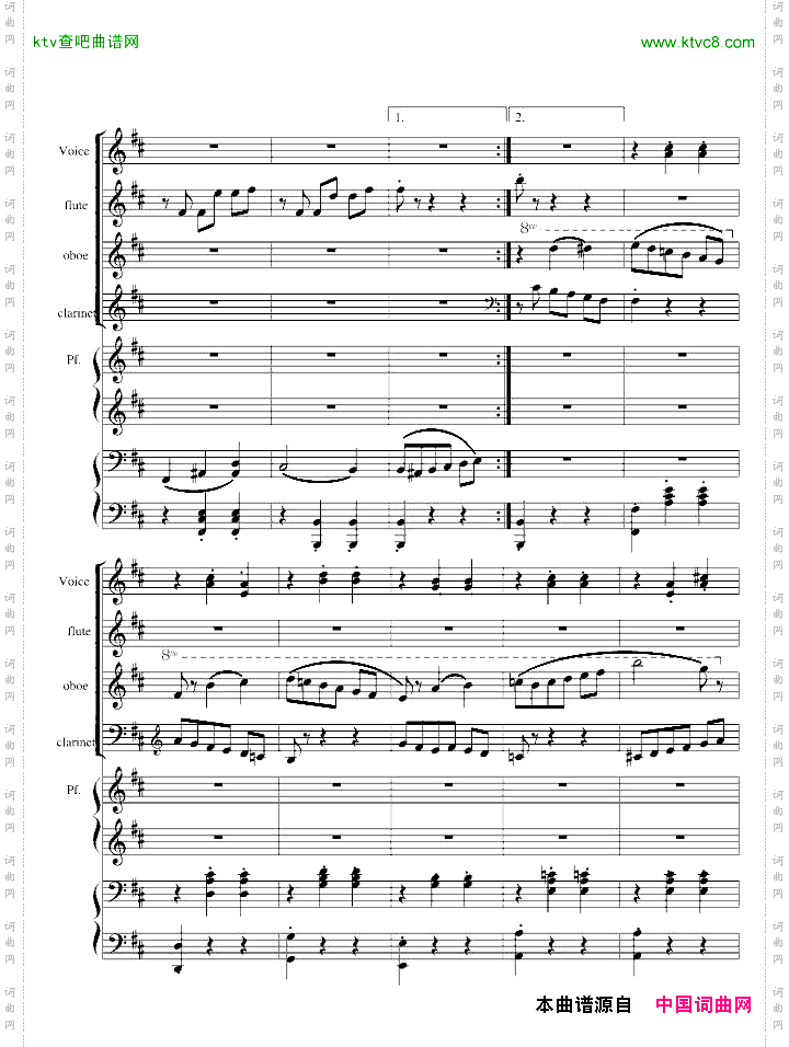 花之圆舞曲室内乐