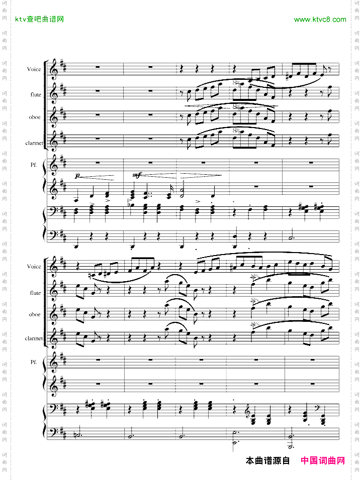 花之圆舞曲室内乐