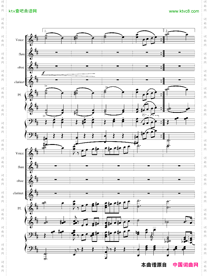 花之圆舞曲室内乐