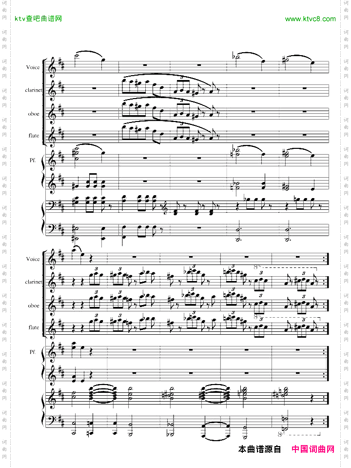 花之圆舞曲室内乐