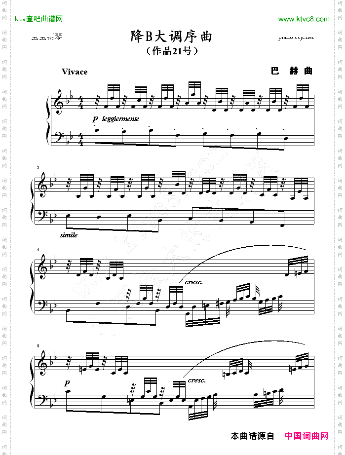 降B大调序曲