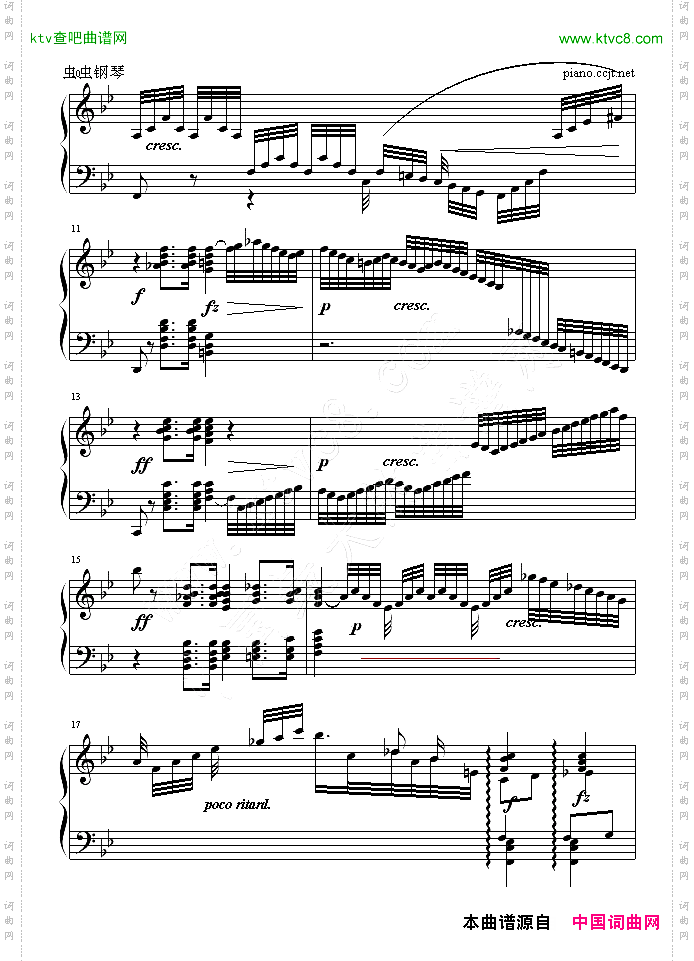 降B大调序曲