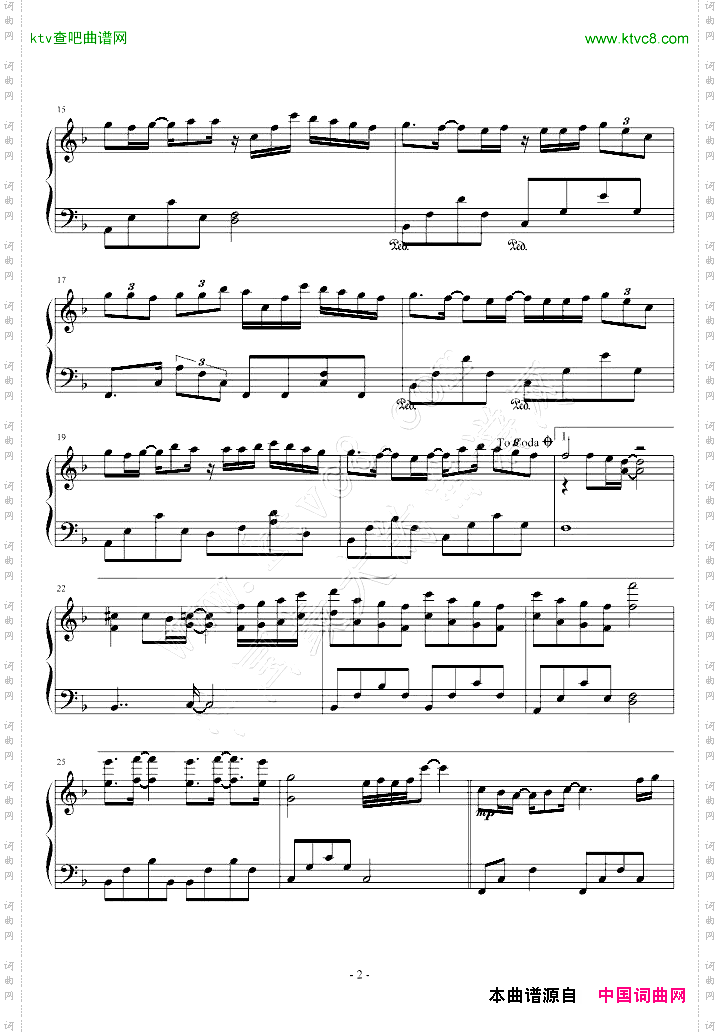我知道完整版-BY2