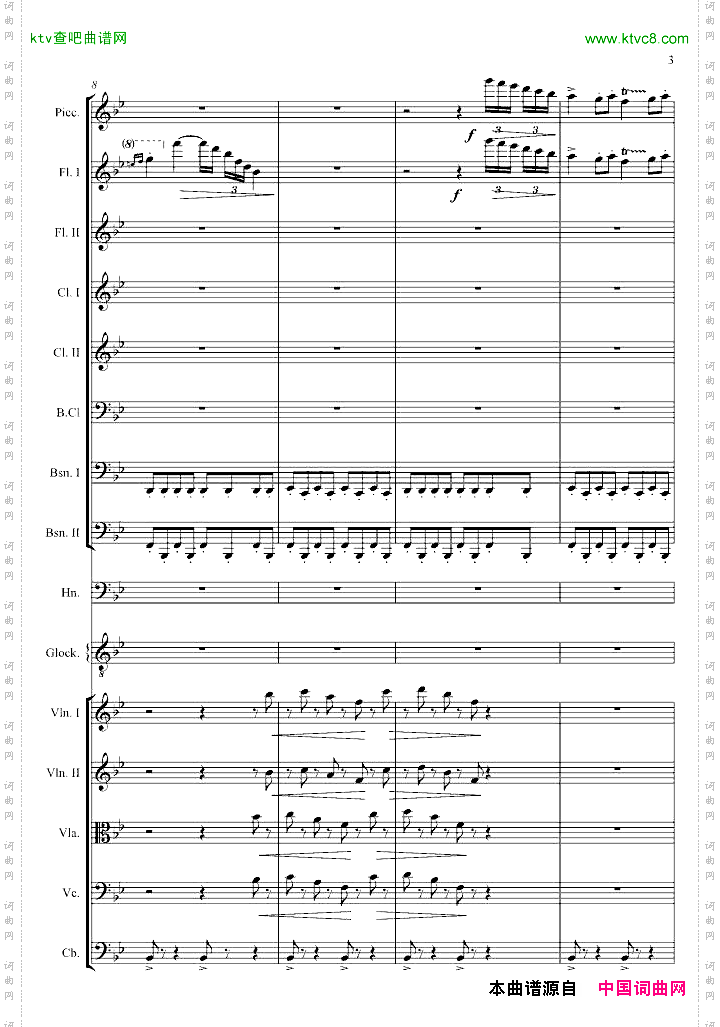 胡桃夹子组曲《茶》