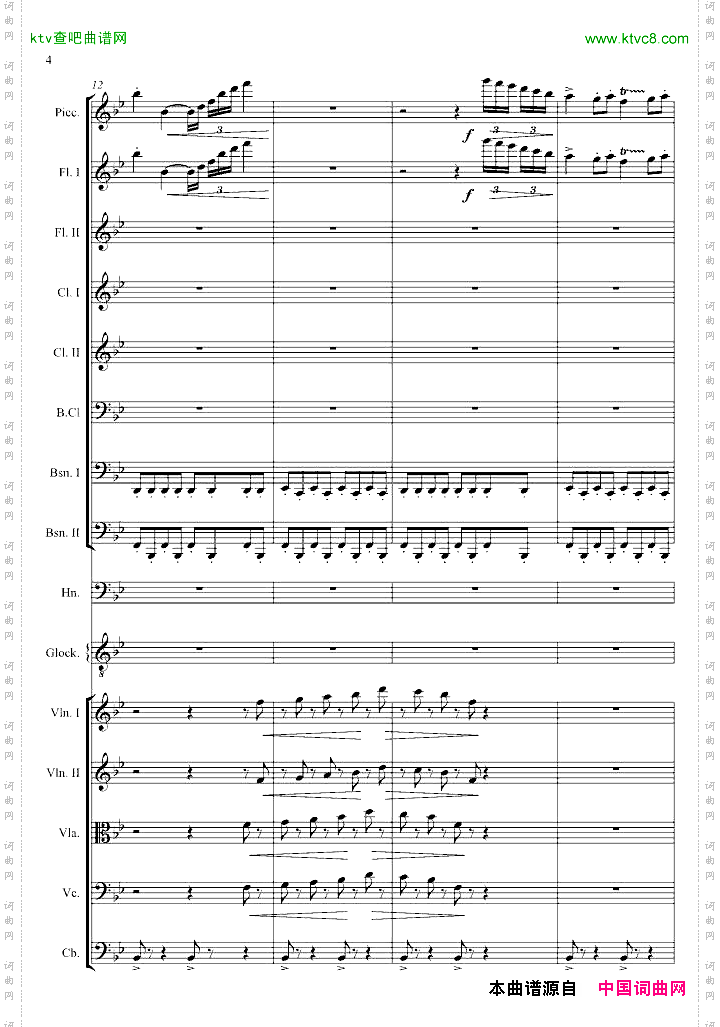 胡桃夹子组曲《茶》