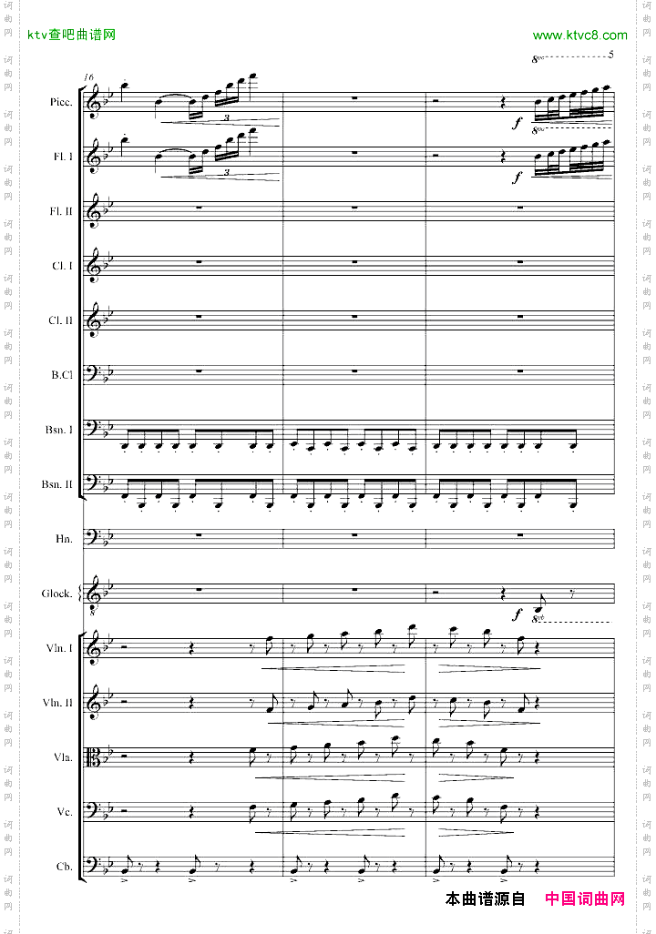 胡桃夹子组曲《茶》