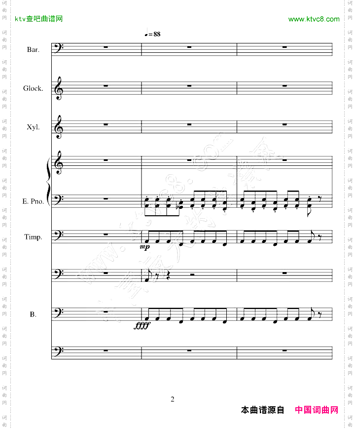 冰上舞曲
