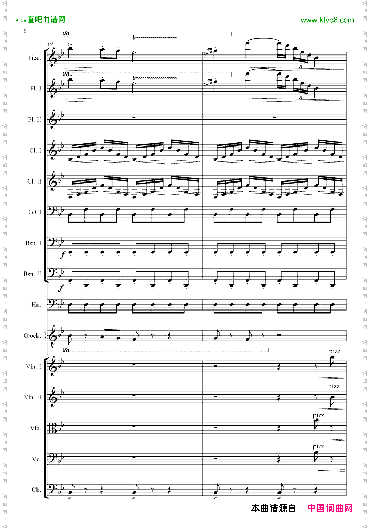 胡桃夹子组曲《茶》