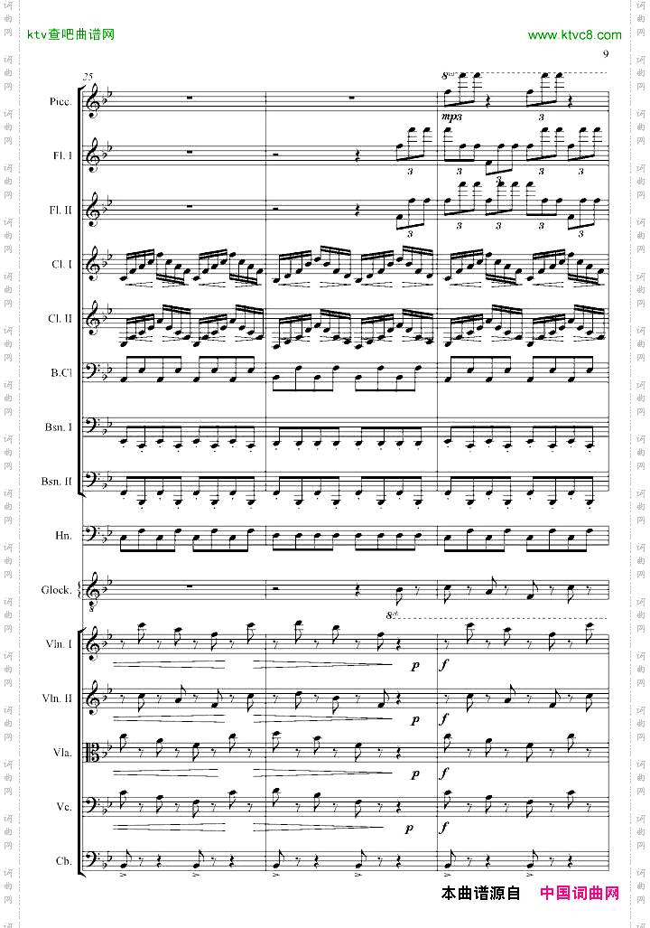 胡桃夹子组曲《茶》
