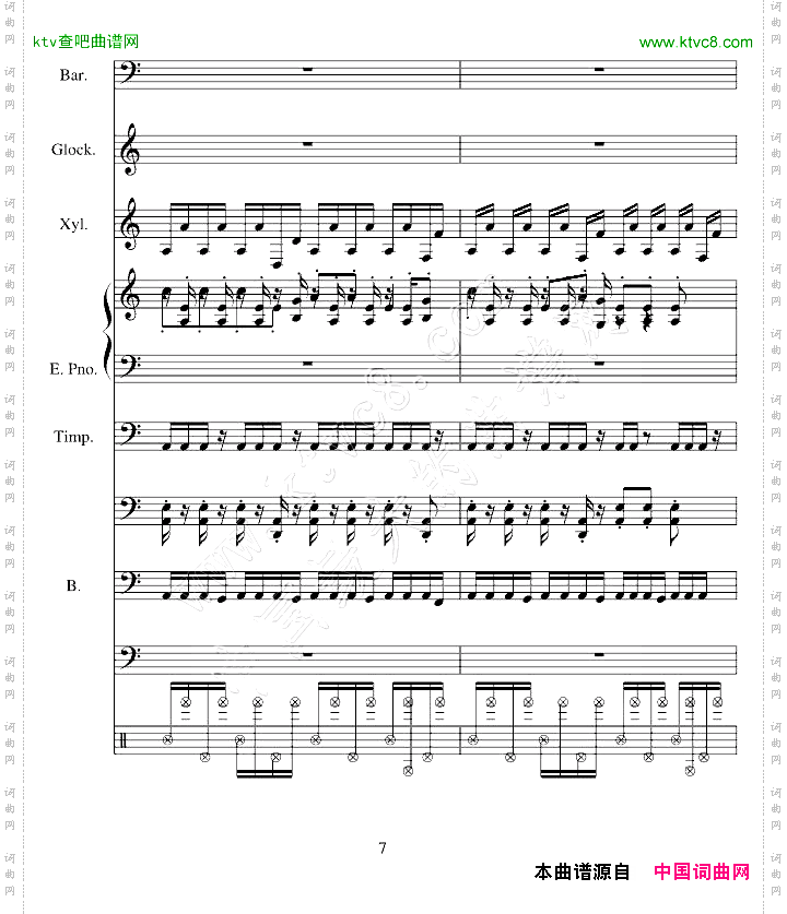 冰上舞曲