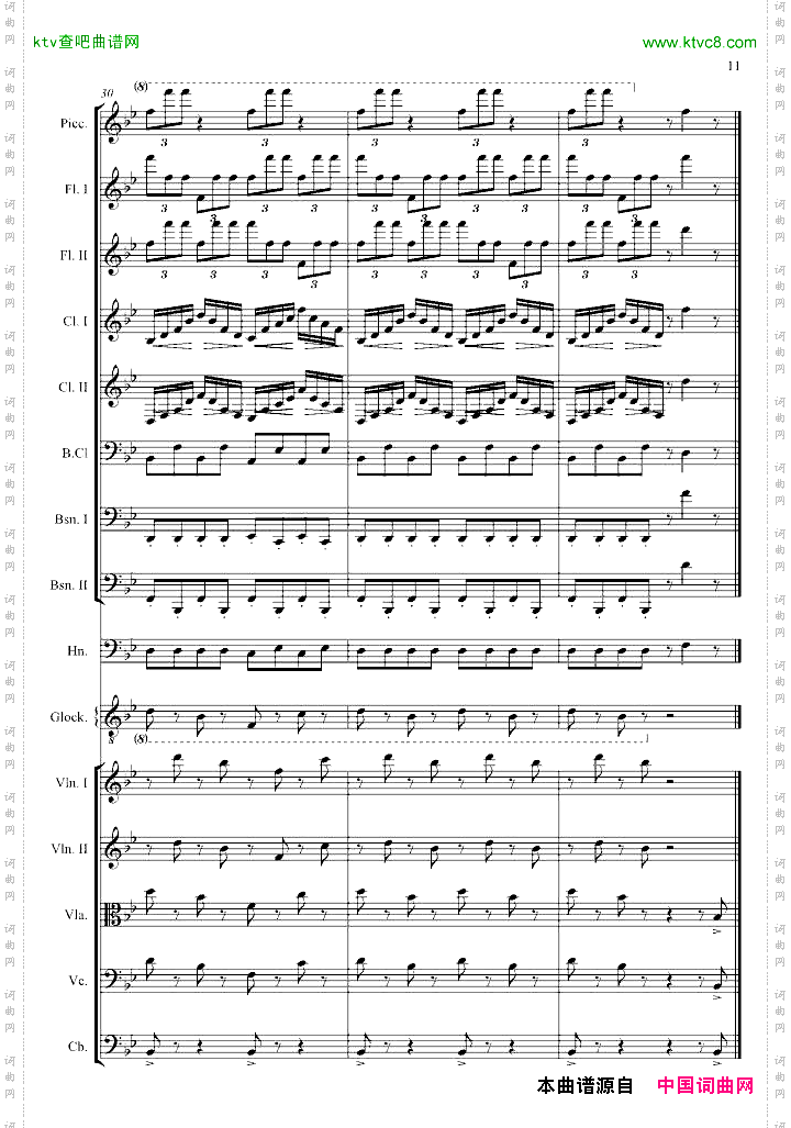 胡桃夹子组曲《茶》