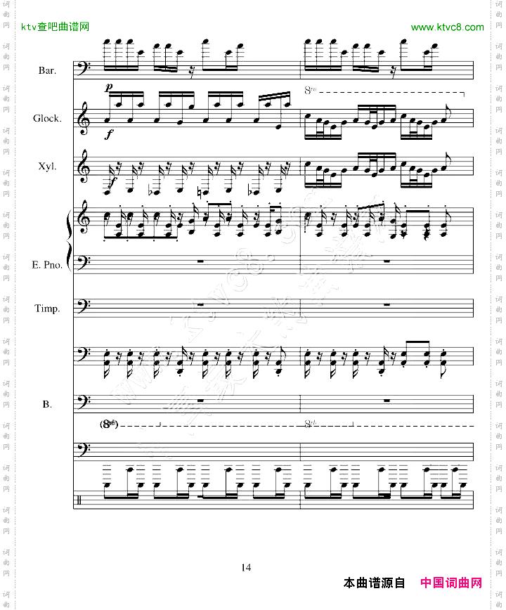冰上舞曲