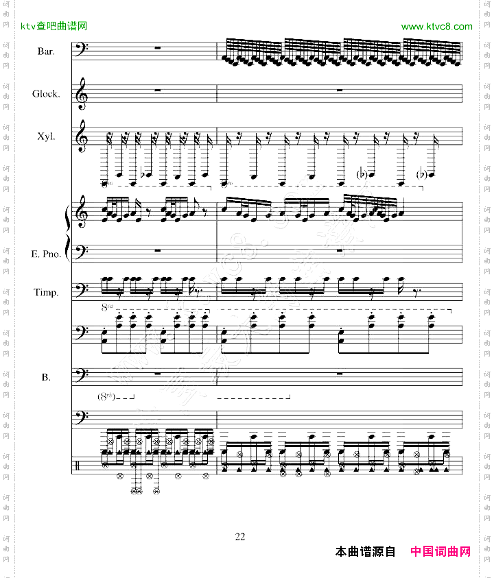 冰上舞曲