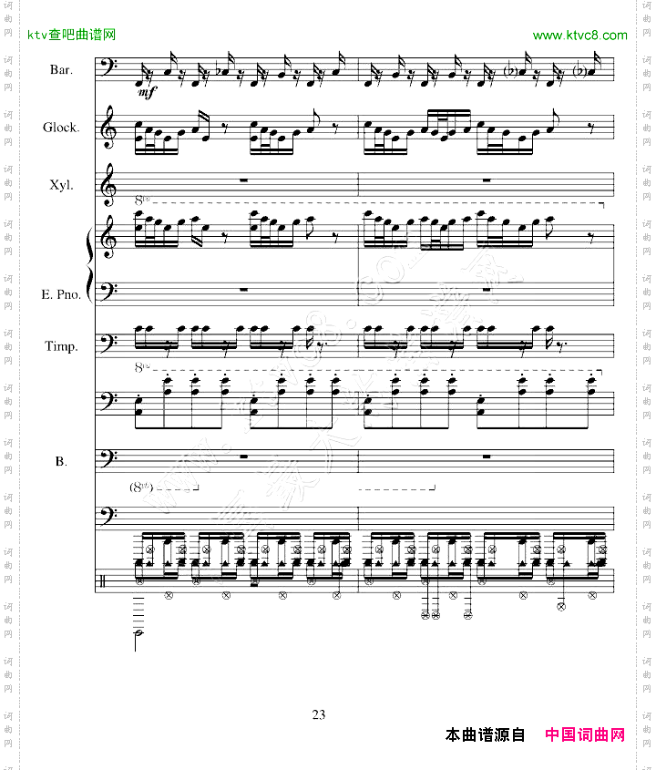 冰上舞曲