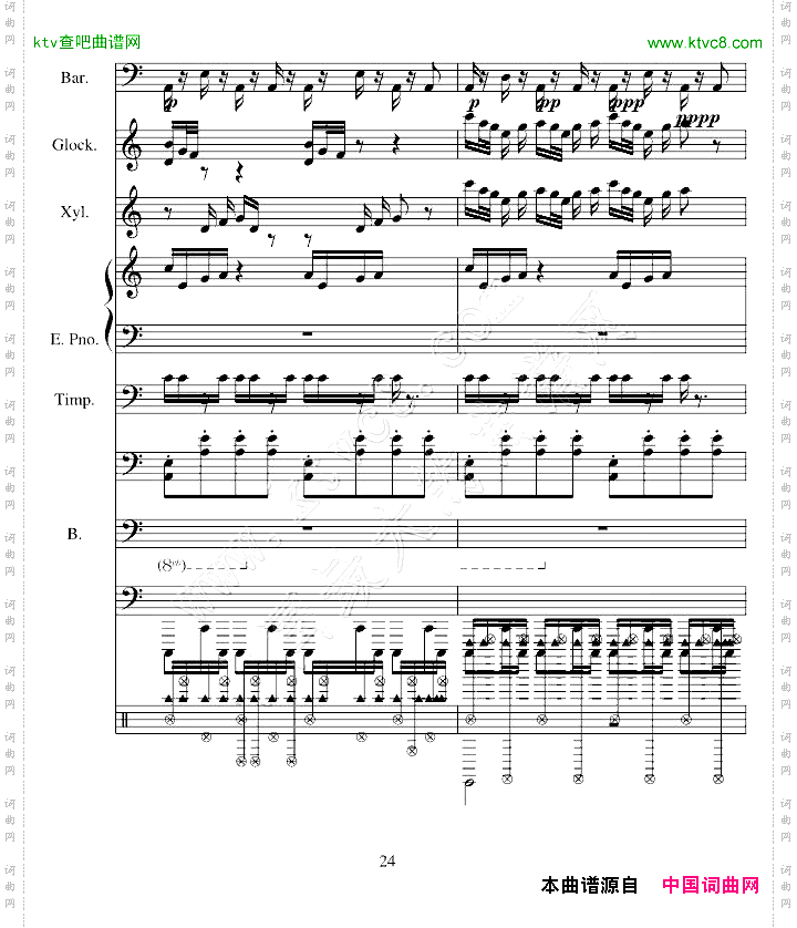 冰上舞曲