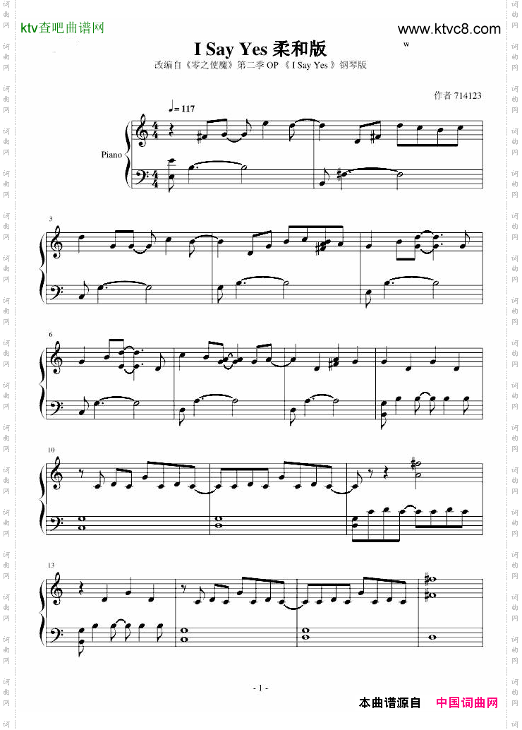 ISayYes柔和版