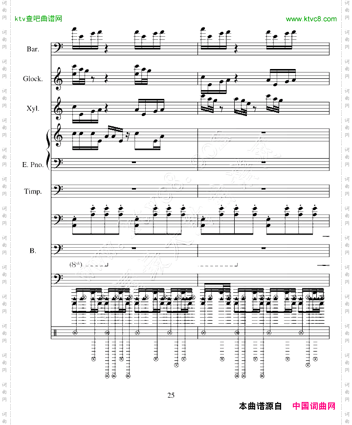 冰上舞曲