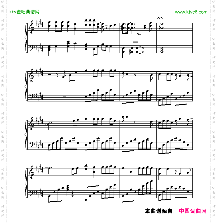 少女的祈祷