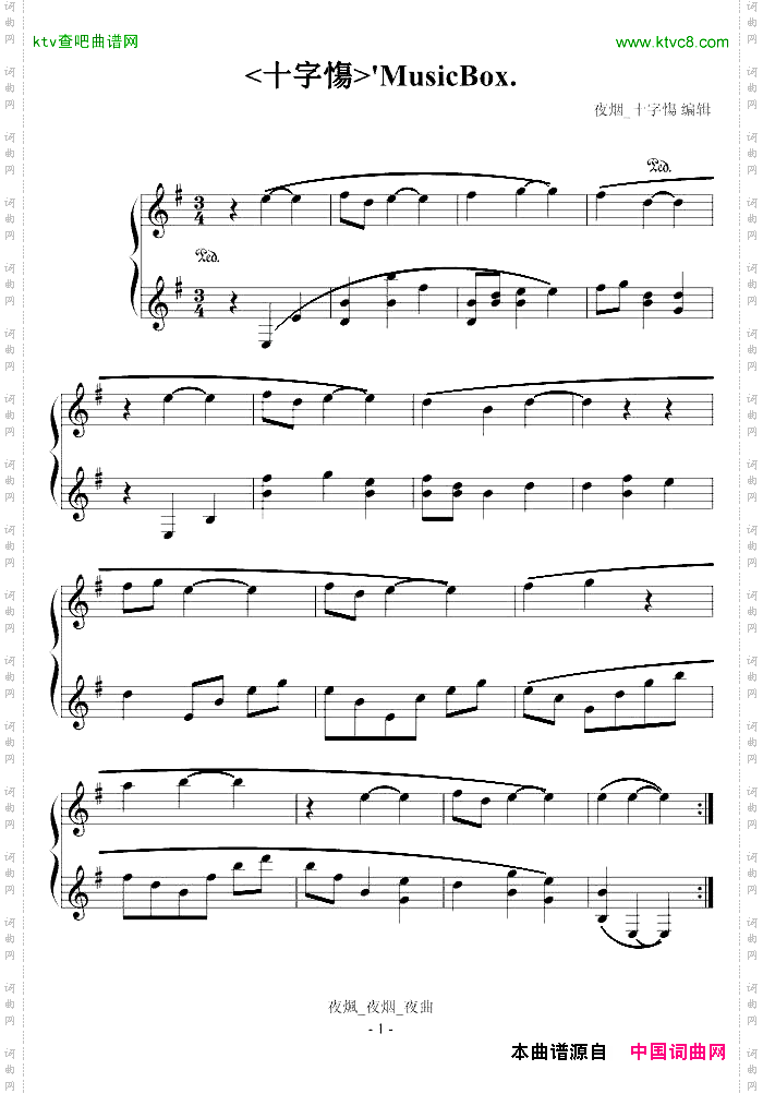十字伤-纯属欣赏!十字伤MusicBox
