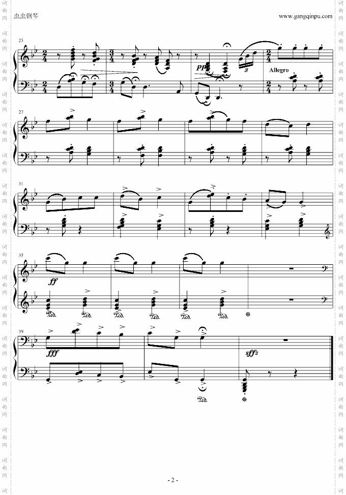 舞曲