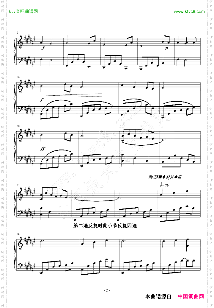MySongsForYou为你而歌