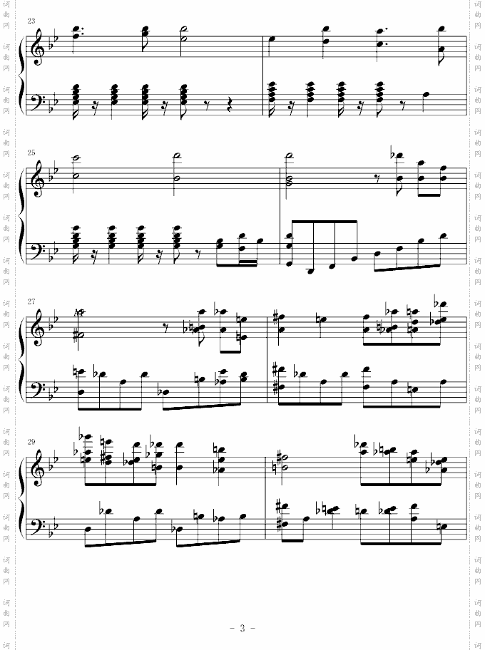 圣战系谱—感人曲