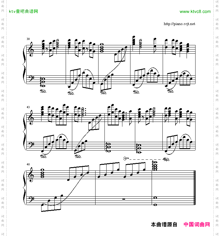 天下无贼-你知道不知道