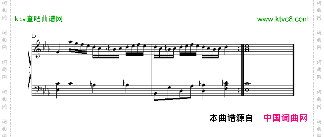 舞曲