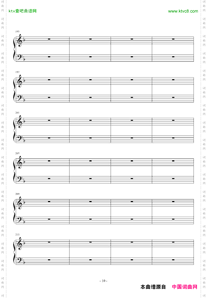 辉煌的大圆舞曲