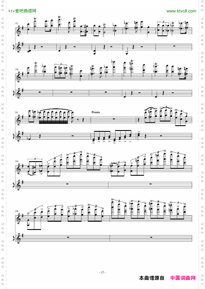 意大利国歌变奏曲只修改了一个音