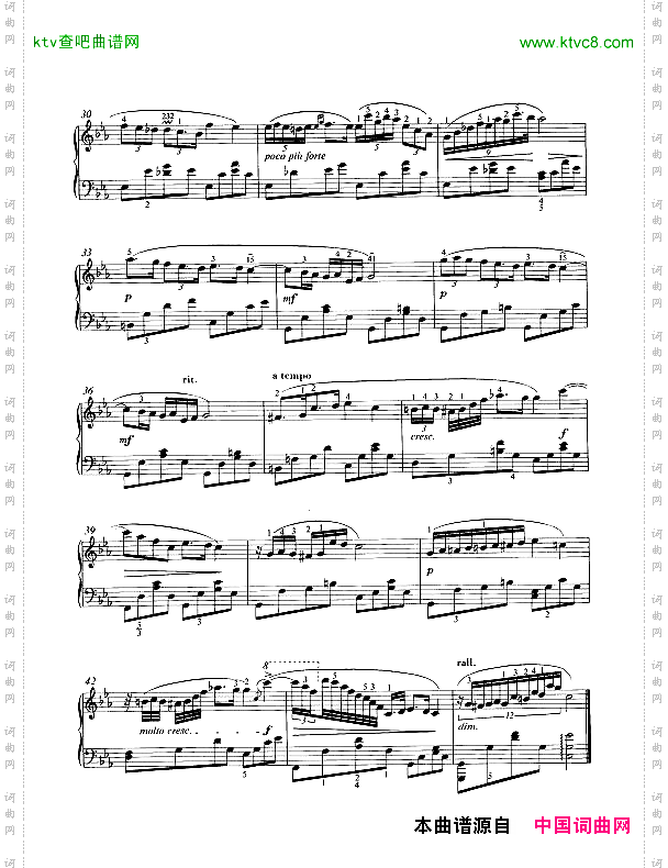 夜曲21号作品c小调遗作