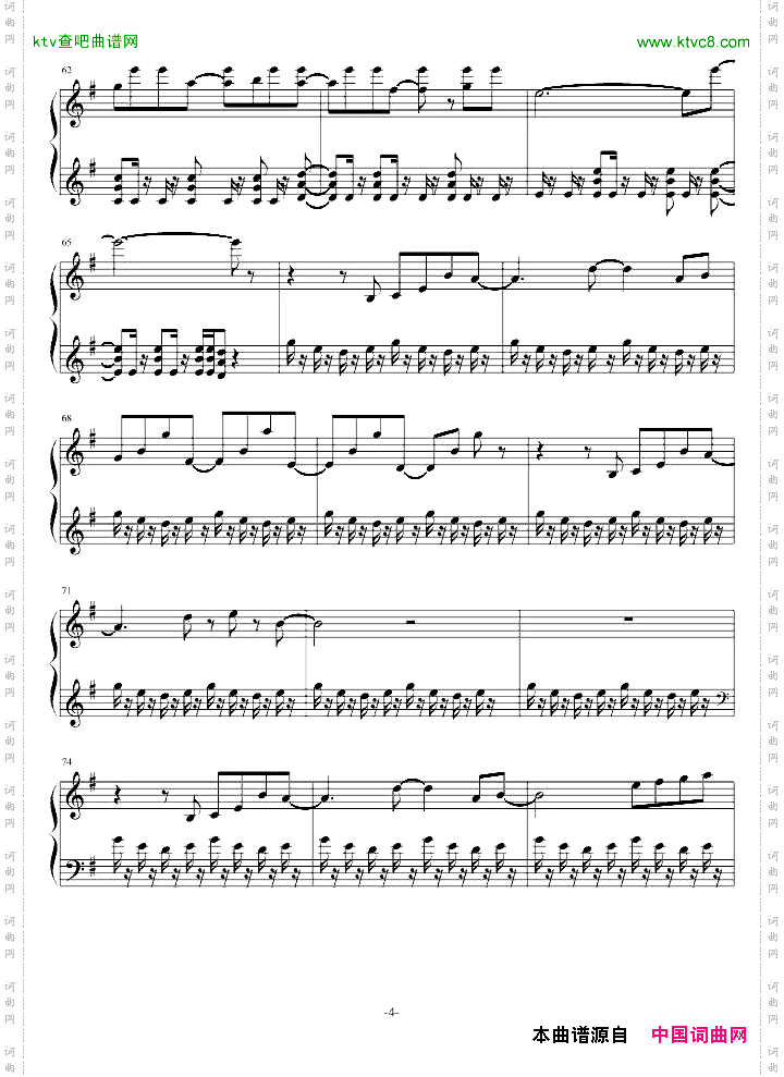 梦幻模拟战-Langrisser4BGM18《LastBattle》