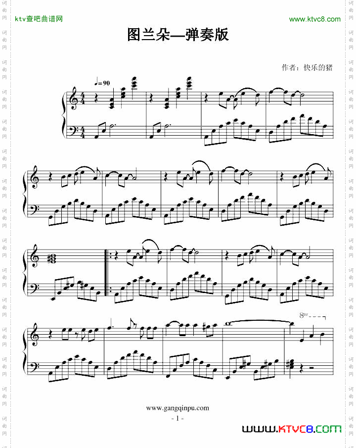 图兰朵—单人弹奏版