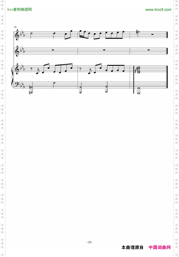 【东方神灵庙】佐渡の二ッ巖